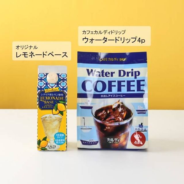 「カルディ」初夏のハッピーバッグ（福袋）