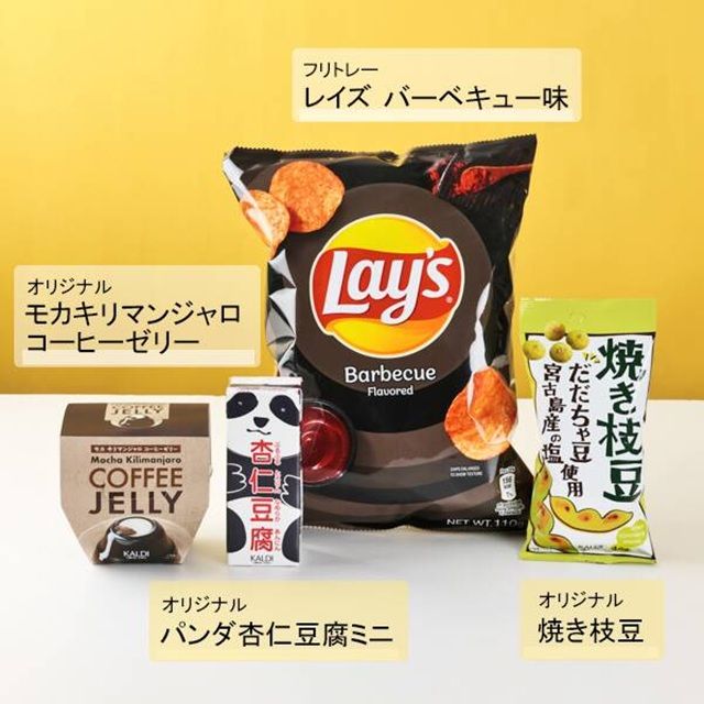 「カルディ」初夏のハッピーバッグ（福袋）