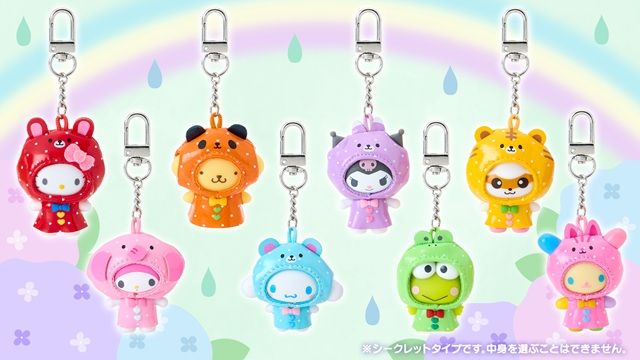 サンリオキャラクターズ シークレットキーホルダー レインコート(全8種)