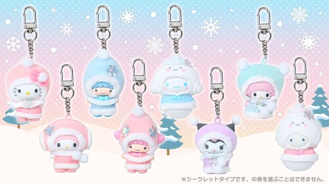 サンリオキャラクターズ シークレットキーホルダー 雪の精(全8種)