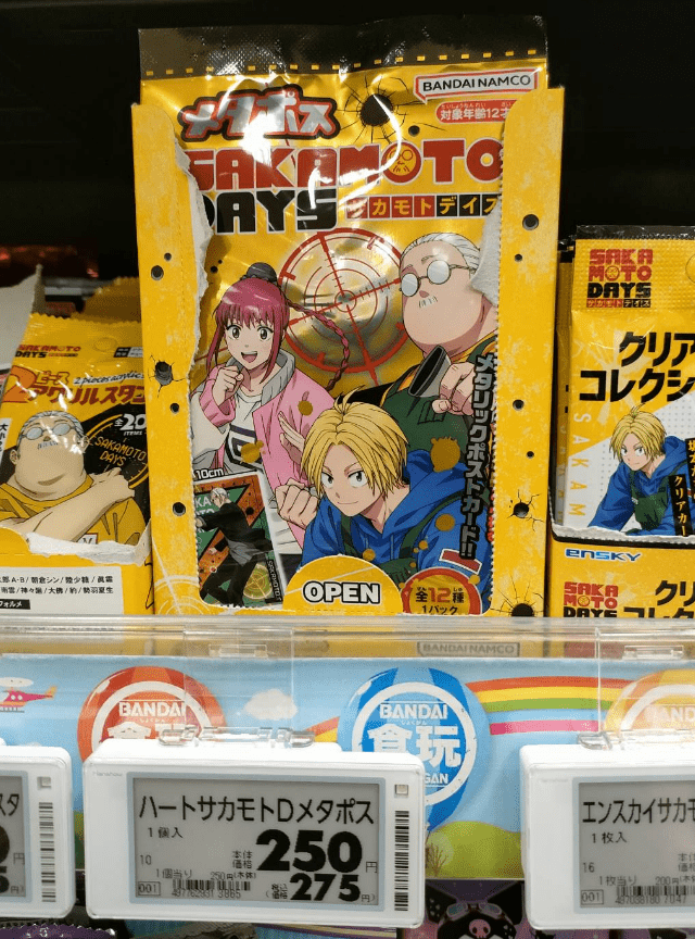 SAKAMOTO DAYS＋特典多数 SAKAMOTO DAYS/サカモトデイズ グッズ&情報 on X: 