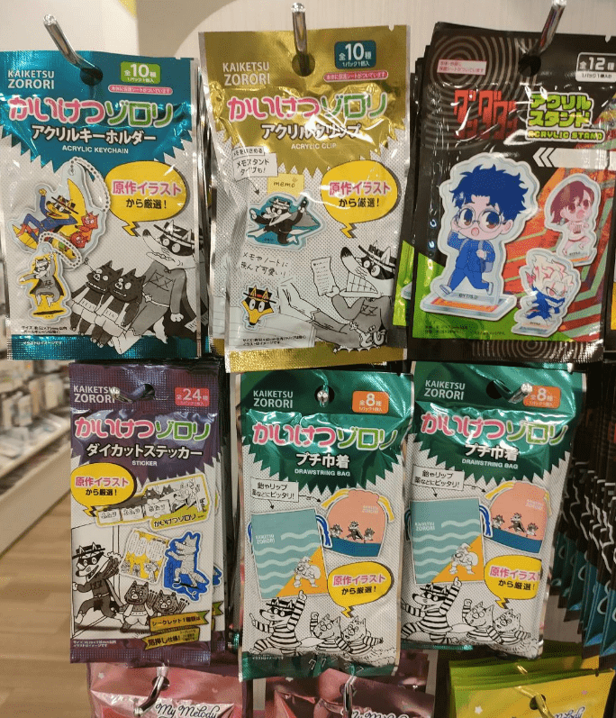 かいけつゾロリ　全種セット　ダイソー かいけつゾロリ 全種セット ダイソー - メルカリ