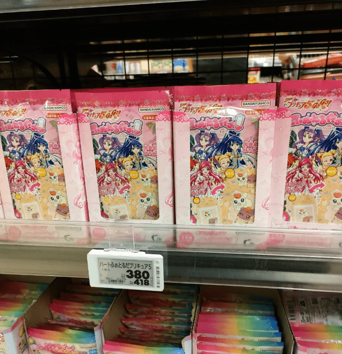 ふぉとるだぁYes！プリキュア5GoGo！取扱い店はどこ？コンビニは