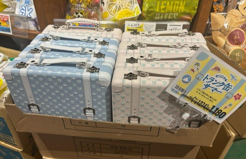 カルディ『トランク缶 サマー』2026年夏が新発売!新カラーのベージュ×水色、水色×ホワイトの2色で登場!