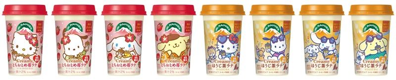 マウントレーニア「サンリオ」コラボ!2026年のパッケージが7月上旬より新発売!