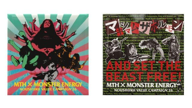 ローソン限定【マキシマム ザ ホルモン（MTH）】モンスターエナジーのコラボ！レンチキュラーコースター、MONSTERステッカーおまけが店頭でもらえるキャンペーンが2026年9月より開催！