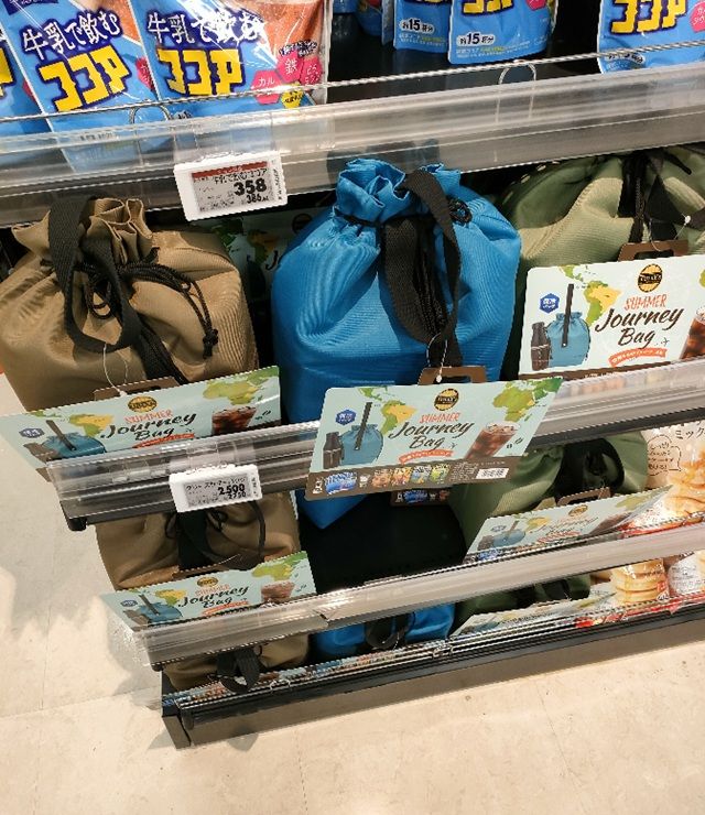 タリーズ 夏のサマージャーニーバッグのセットがお得でオススメ!2026夏が発売!