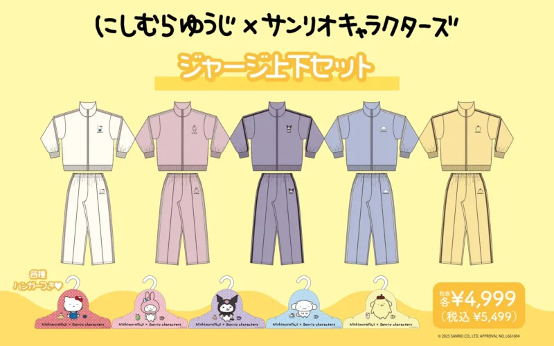 ドンキ『にしむらゆうじ×サンリオ』コラボ！取扱店はどこ？最新