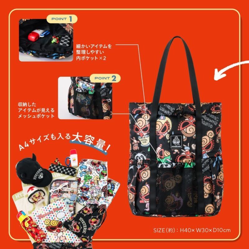 ヒステリックミニ まとめ販売。 Hysteric Mini Direct Web Hystericmini MINI FACE ギフトBOX