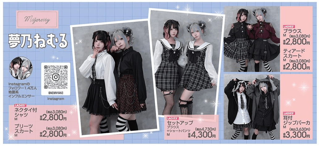 マジョレッティ アベイル 地雷系 リボン コート ♡new arrival♡ 9/10(火)12:00〜 アベイルオンラインストアで