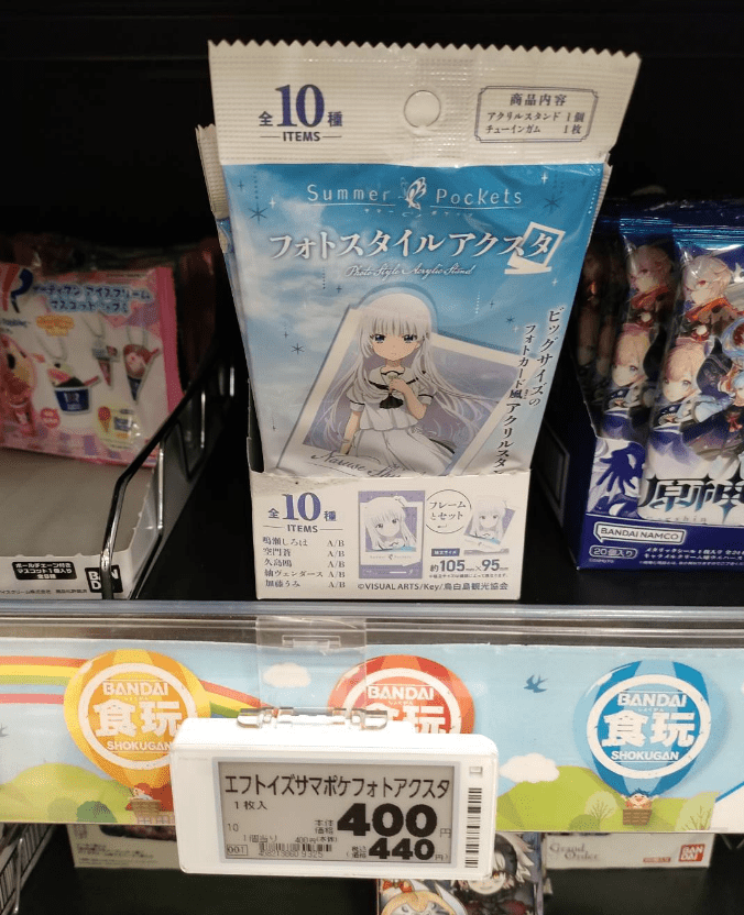 Summer Pockets（サマポケ）フォトスタイルアクスタ取扱い店は