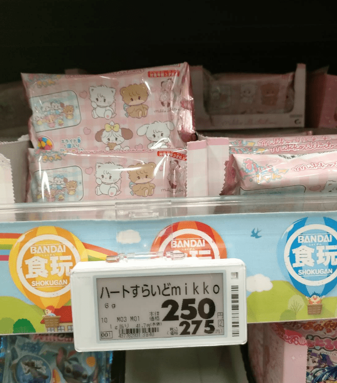mikko専用ページ 一番くじ mikko illustrations ～my sweet HOME♡～｜一番くじ