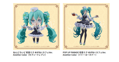 グッスマ 初音ミク くじ 2025Autumnセブンイレブン ラスト賞 グッスマ