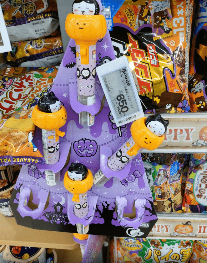ちいかわハロウィン2023マスコット6体プラス1体セット ちいかわグッズ案内 on X: 