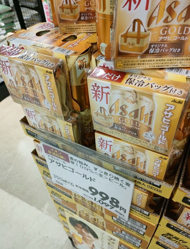 スーパードライおまけが店頭でもらえる！アサヒゴールドの保冷バッグが