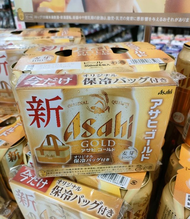 スーパードライおまけが店頭でもらえる!アサヒゴールドの保冷バッグが スーパードライおまけが店頭でもらえる!アサヒゴールドの保冷バッグが