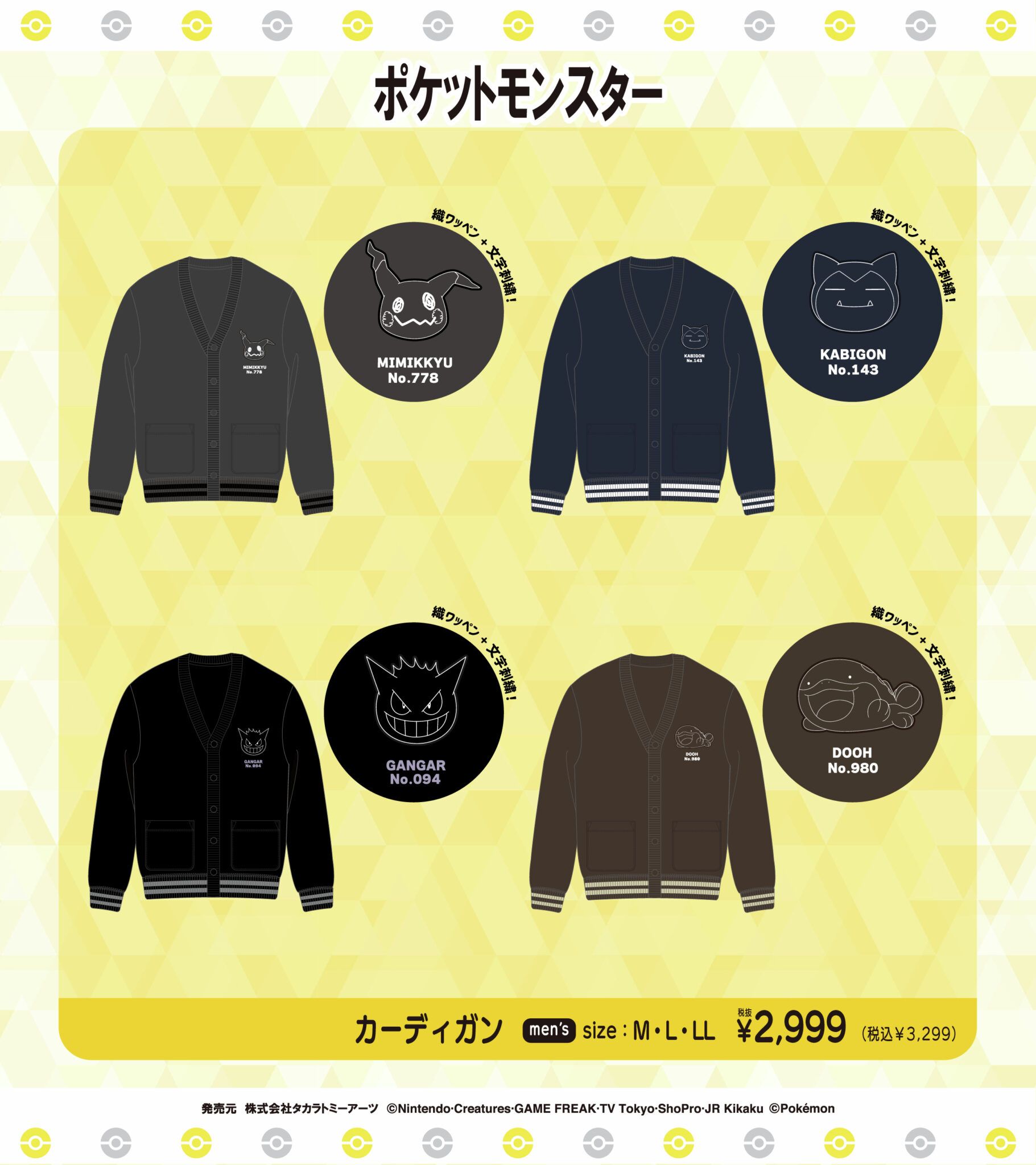 サカモトデイズ SAKAMOTO DAYS 懸賞 アクリルバッジ 17巻 非売品