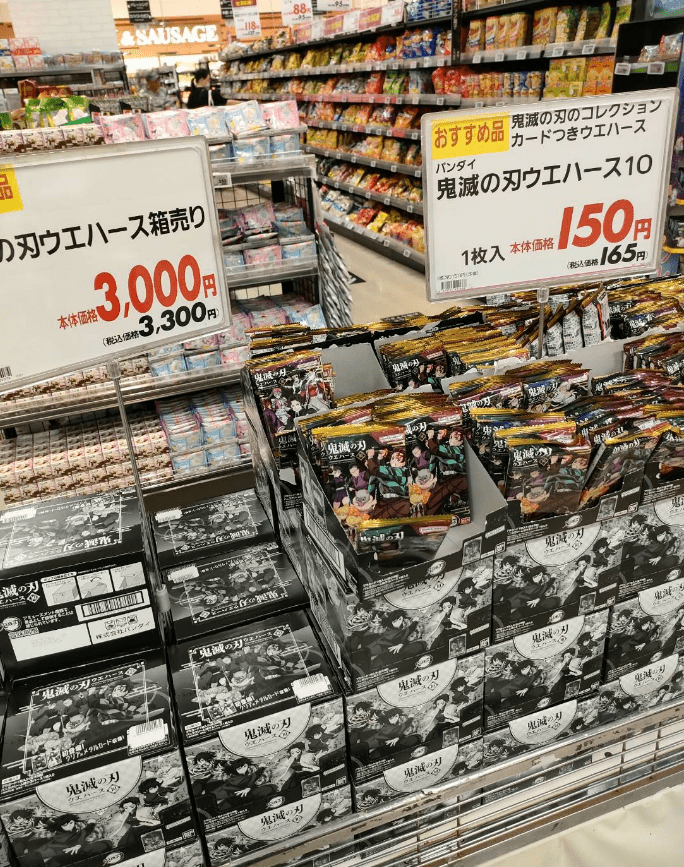 鬼滅の刃　ウエハースカード　10弾　コンプリート　全33種　sr レア 鬼滅の刃ウエハース10｜発売日：2025年9月22日｜バンダイ