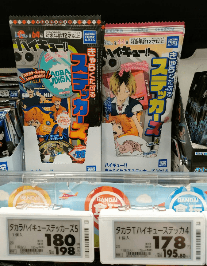 ハイキュー!!きゃらくたぶるステッカーズ Vol.5（第5弾）取扱い