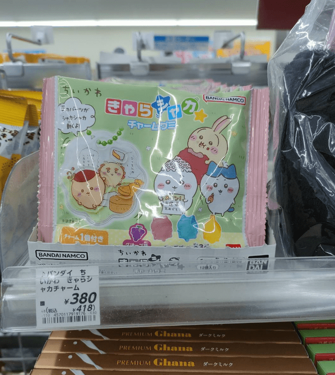 160点以上　ちいかわ　まとめ売り ENS-MA-62 ちいかわ こっそり 150ピース エンスカイ の商品詳細
