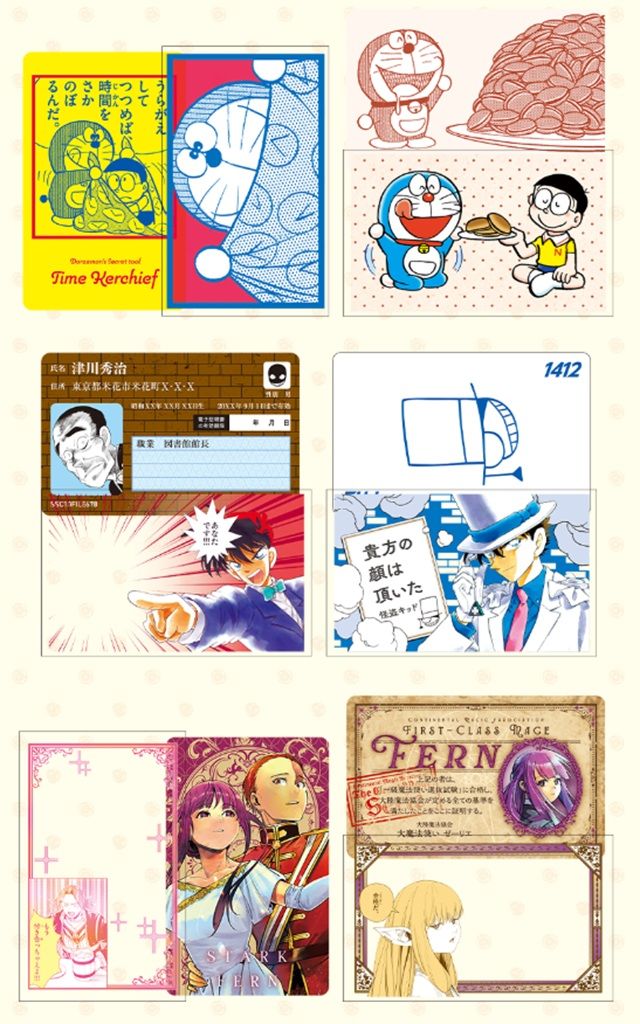 種類 小コレ!プライバシー保護スリーブ&カードおまけがもらえるキャンペーン 2026年