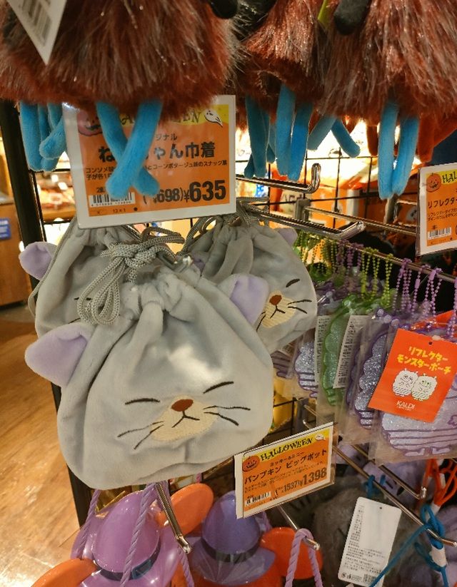 カルディ『ねこちゃん巾着』まとめ！ハロウィンに2026年新デザインで登場