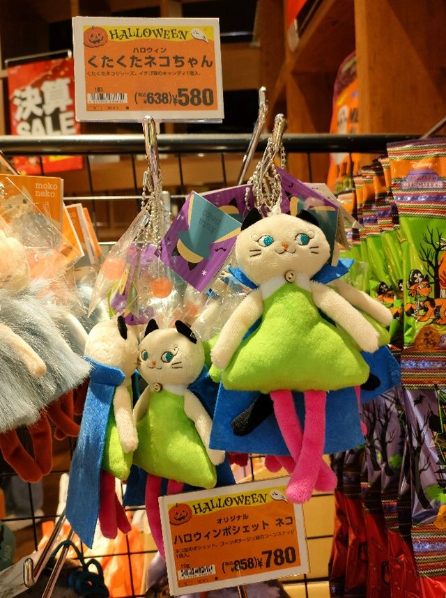 カルディ「くたくたネコ、モコネコ」ハロウィンまとめ！2026年は3種類