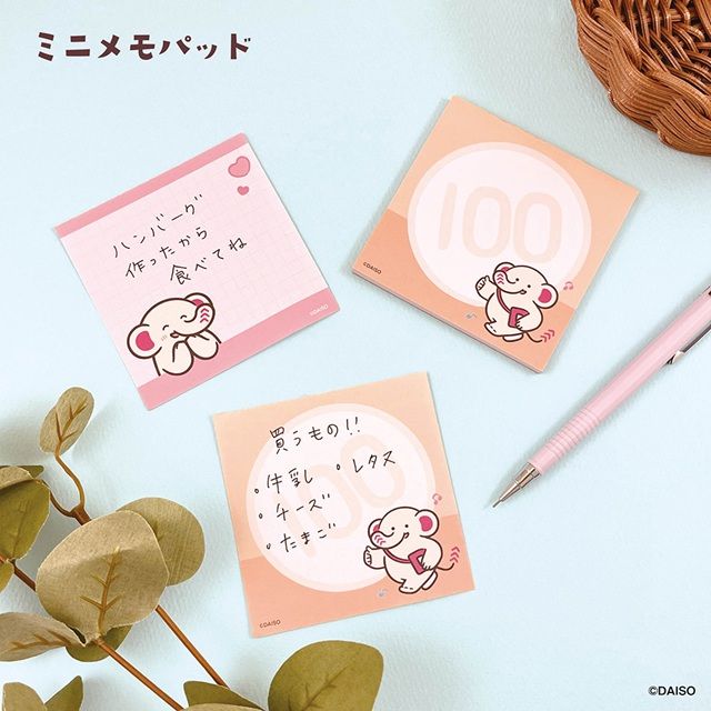 ダイソーの公式キャラクター『だいぞう』文具が2026年9月頃より新発売！