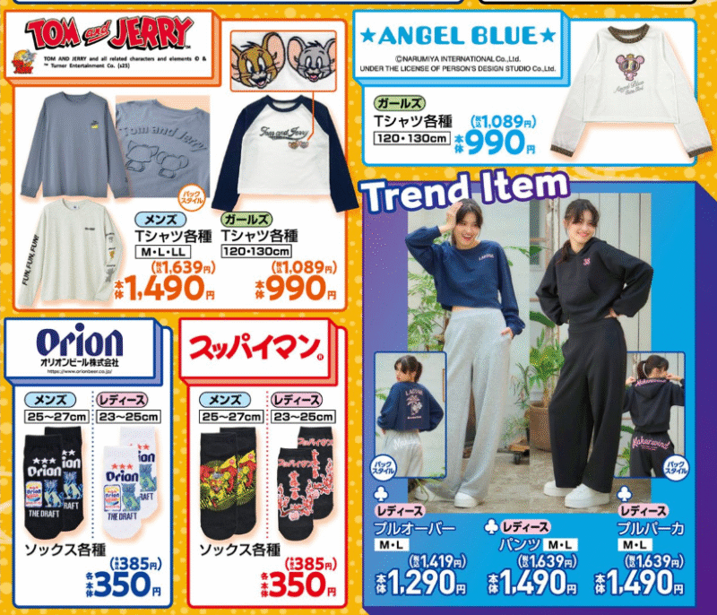 画像に alt 属性が指定されていません。ファイル名: image-190-800x686.png