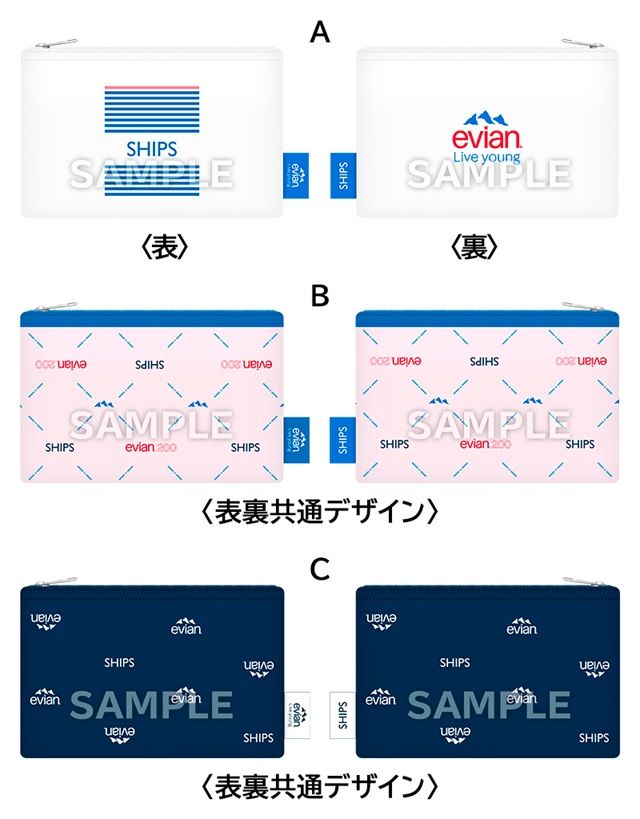 ローソン『SHIPS(シップス)メッシュポーチ』おまけが店頭でもらえるキャンペーンが開催!対象商品はエビアン!