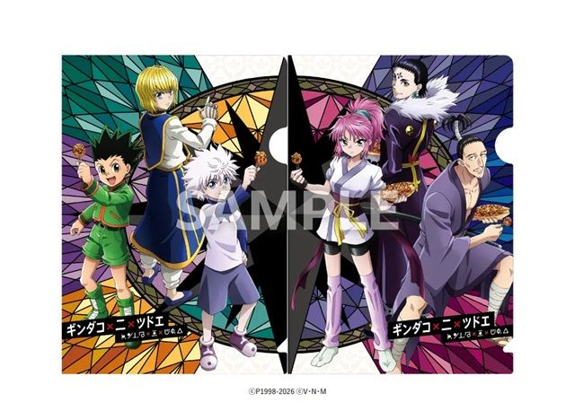 9月1日と11月1日は「銀だこに集合!」 たこ焼購入時に “銀だこアプリ” をご提示された方に特製デザイン ミニクリアファイルをプレゼント!銀だこ『HUNTER×HUNTER(ハンターハンター)』コラボ 2026年8月~11月