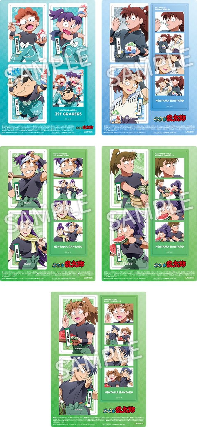 先着・数量限定でもらえる! オリジナルクリアシート ローソン『忍たま乱太郎』コラボ!キャンペーン 暑さをふっとばせ!の段