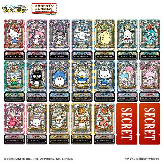 チケットライクコレクション サンリオキャラクターズ ステンドグラスデザイン