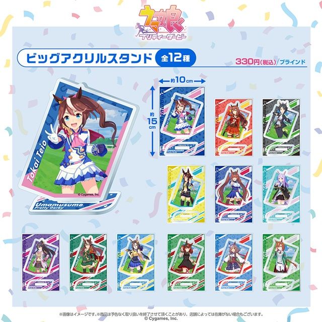 100均『ウマ娘』コラボまとめ！第2弾が2026年6月に新発売！全種類