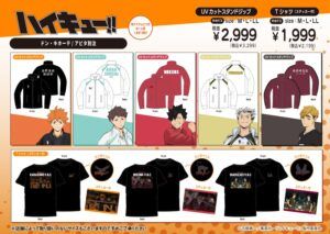 活動歴および当時の関連ビジュアル記録