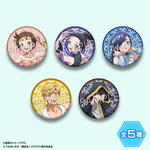 トレーディング缶バッジ　アラビアンテイスト(全5種)　ローソン『メダリスト』