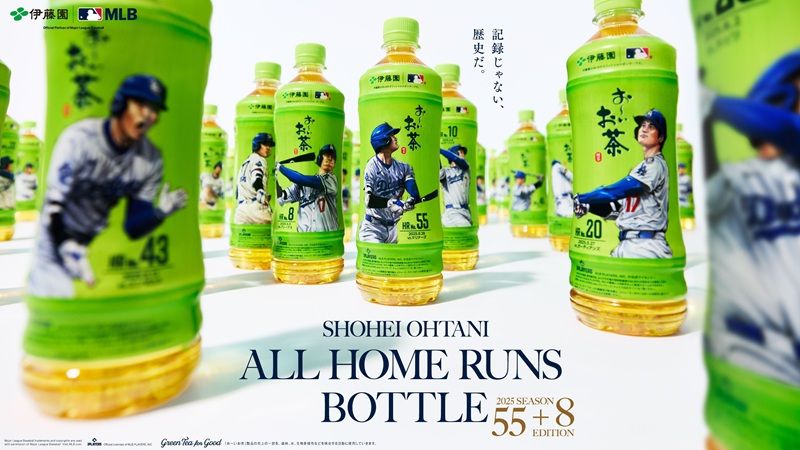 「お〜いお茶」大谷翔平ボトル(2026夏ver.)を6月22日(月)こころより販売開始!