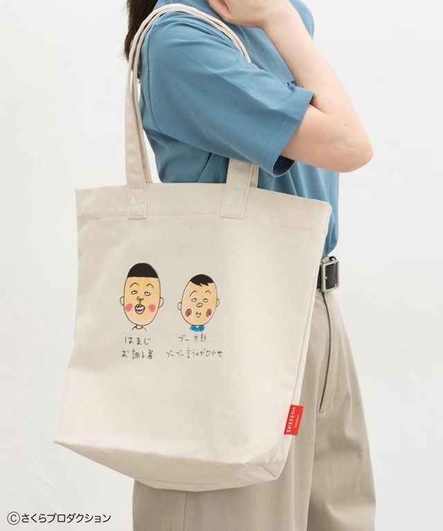 ハニーズ『ちびまる子ちゃん』コラボのトートバッグ