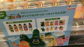 カゴメ×森永乳業『忍たま乱太郎』コラボ！アクスタ、お皿などのグッズ