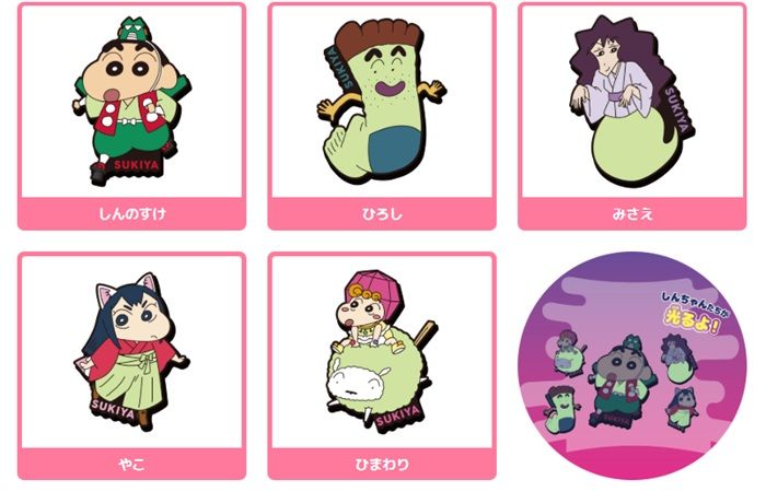 すき家『クレヨンしんちゃん 奇々怪々!ラバーマグネット』すきすきセットおもちゃ おまけが2026年7月より登場!