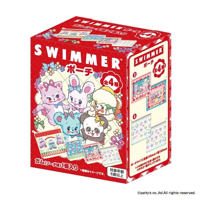 ドンキ、アピタ、ピアゴ『SWIMMER ポーチ付きガム』