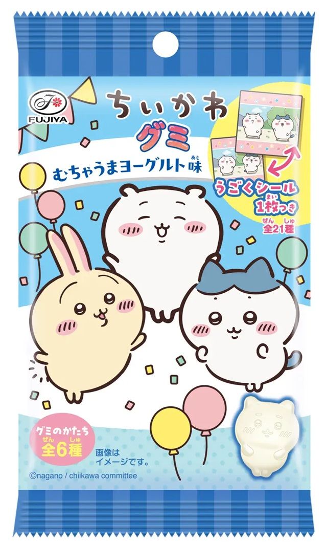 不二家『ちいかわ』コラボ！　アニメちいかわグミ（むちゃうまヨーグルト味）