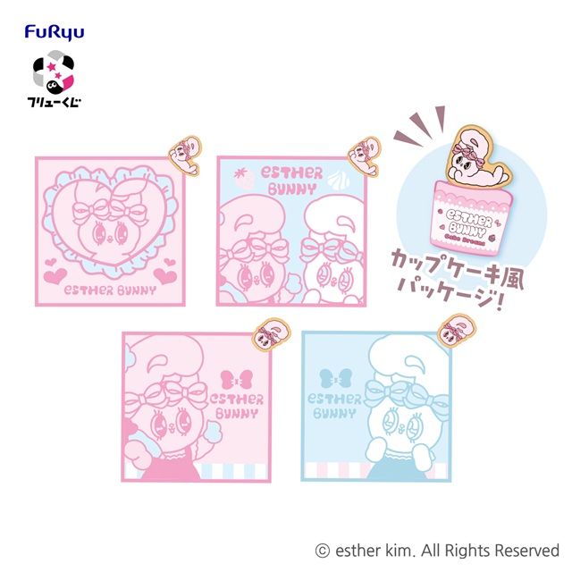E賞 カップケーキ風タオル　フリューくじ エスターバニー Cake Dreams