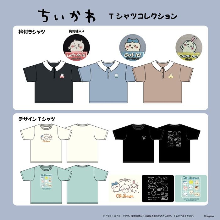 ハニーズ『ちいかわ』コラボの半袖Tシャツなどが2026年7月上旬より新発売！