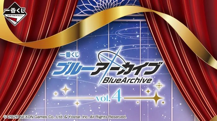 一番くじ ブルーアーカイブ vol.4が2026年12月26日（土）に新発売！