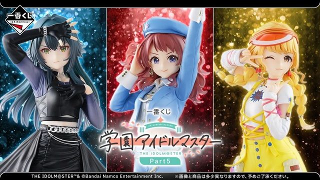 【最安値】学園アイドルマスター　一番くじ　リーリヤ　まとめ売り 一番くじ『学園アイドルマスター Part4』 A賞 葛城リーリヤ、B賞 倉本