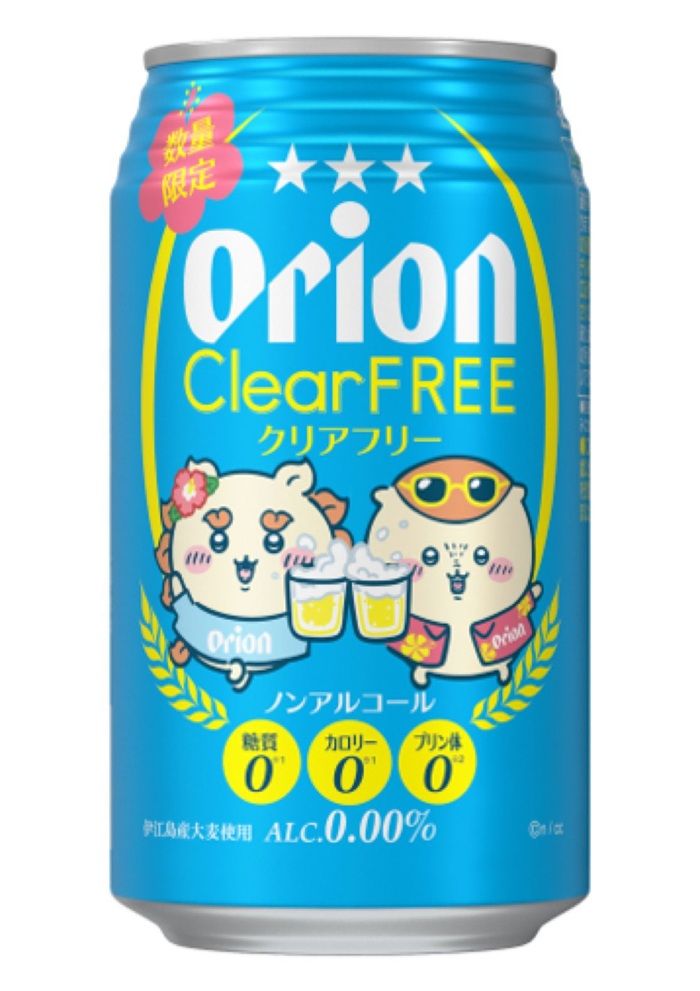 オリオンビール『ちいかわ』コラボ！オリオンクリアフリー ちいかわデザイン缶350ml
