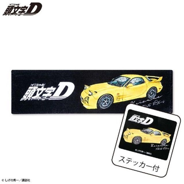 アベイル『頭文字D』大型コラボ！Tシャツなどの3点セット、バッグ