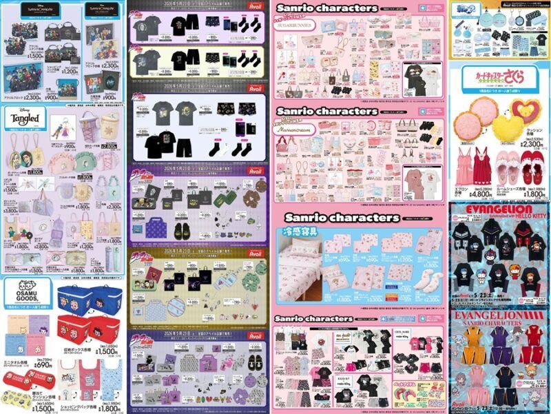 アベイル2026/5/23発売のコラボまとめ！ジョジョ、ツイステ、転スラ、ラプンツェル、CCさくら、サンリオ、シュガーバニーズ、マロンクリーム、エヴァも♡
