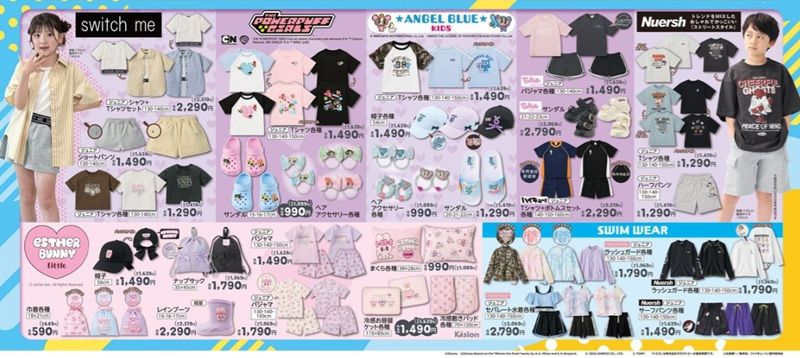 夏のアパレルが、ブランド＆キャラクターのコラボが販売します！　バースデイ チラシ　2026年5月30日（土）～6月2日（火）